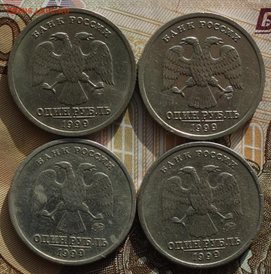 1 руб Пушкин 2шт ммд, 2шт спмд 18.02.20в 22-00 - DSC08535.JPG