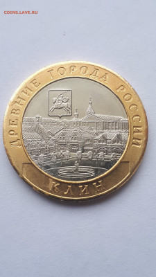 БИМ. 2019год, ДГР,  Клин - 20200212_153427