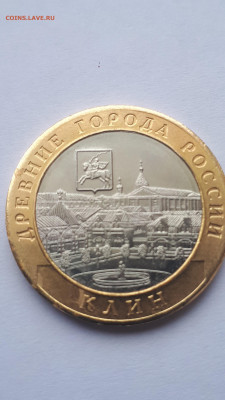БИМ. 2019год, ДГР,  Клин - 20200212_153448