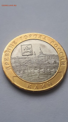 БИМ. 2019год, ДГР,  Клин - 20200212_153917
