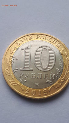 БИМ. 2019год, ДГР,  Клин - 20200212_153901