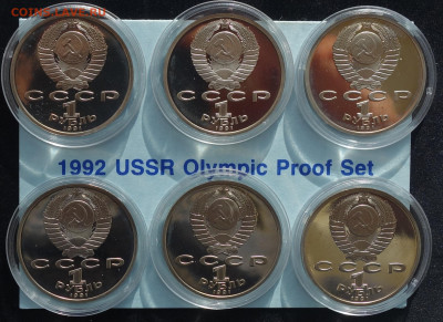1руб Барселона 6шт в бархат.коробке 18.02.20 в 22-00 - DSC08462.JPG