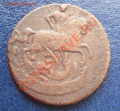 2 копейки 1757 года - Аверс.JPG