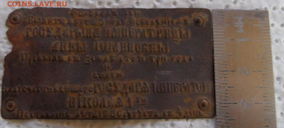от царь-колокола??? - SAM_0955.JPG