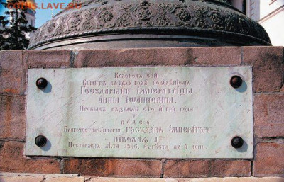 от царь-колокола??? - i_519