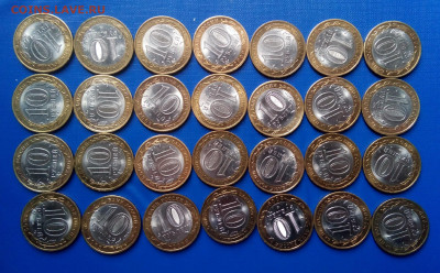 ФИКС. 25р Биметалл 10р. 2000-2019. ГВС. - IMG_20190725_172512