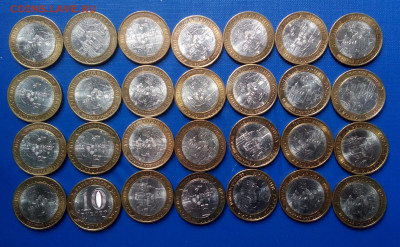 ФИКС. 25р Биметалл 10р. 2000-2019. ГВС. - IMG_20190725_172434