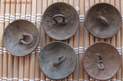 Пуговица 5 шт. окон. 15.02.2020 г. 22-00 МСК. - 2