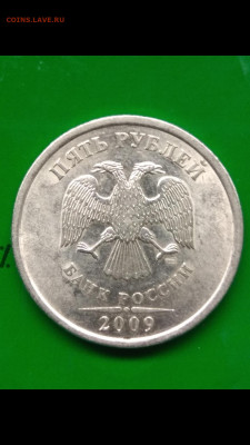 5 рублей 2009сп - Screenshot_2020-02-12-17-21-05-892_com.miui.gallery