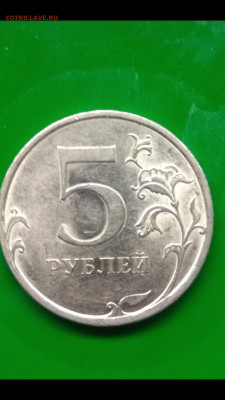5 рублей 2009сп - Screenshot_2020-02-12-17-33-50-902_com.miui.gallery