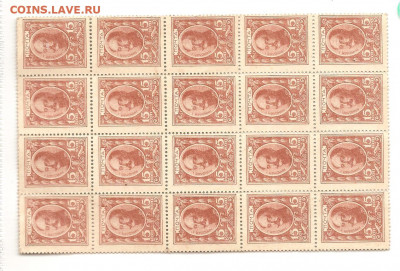 15 копеек .деньги-марки. сцепка 20  марок 16.02 - 111 056
