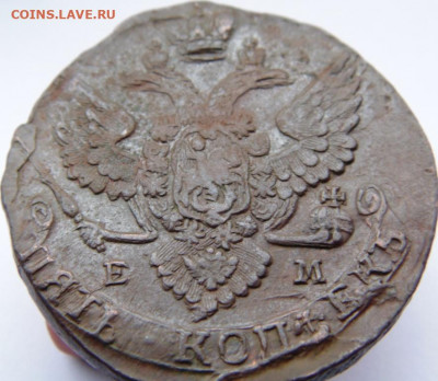 Пять копеек 1788,1785, 1772, 1770 Предпродажная Тема. - DSC08037.JPG