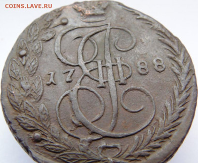 Пять копеек 1788,1785, 1772, 1770 Предпродажная Тема. - DSC08022.JPG
