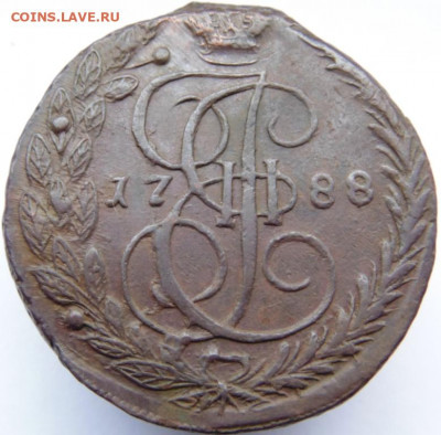 Пять копеек 1788,1785, 1772, 1770 Предпродажная Тема. - DSC08015.JPG