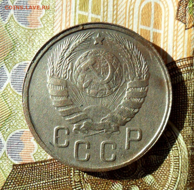 15 копеек 1945 шт.2В АИФ№86  До 15.02.20 22:00 мск - SAM_0283.JPG