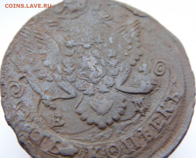 Пять копеек 1788,1785, 1772, 1770 Предпродажная Тема. - DSC08008.JPG