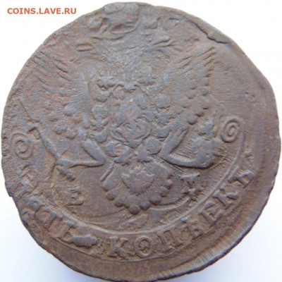 Пять копеек 1788,1785, 1772, 1770 Предпродажная Тема. - DSC08003.JPG
