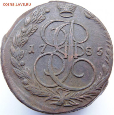 Пять копеек 1788,1785, 1772, 1770 Предпродажная Тема. - DSC07990.JPG