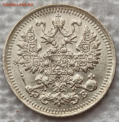 5 копеек 1912 до 13.02 - 5к12б