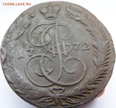 Пять копеек 1788,1785, 1772, 1770 Предпродажная Тема. - DSC07972.JPG