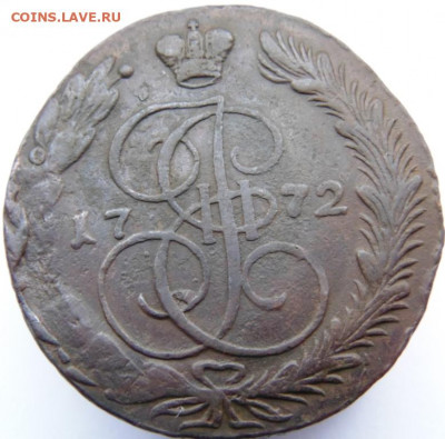 Пять копеек 1788,1785, 1772, 1770 Предпродажная Тема. - DSC07966.JPG