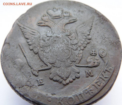 Пять копеек 1788,1785, 1772, 1770 Предпродажная Тема. - DSC07961.JPG