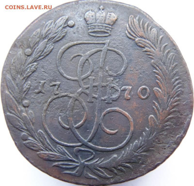 Пять копеек 1788,1785, 1772, 1770 Предпродажная Тема. - DSC07946.JPG