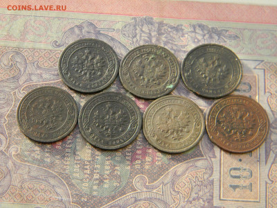 копейки 1897...1914 7 штук  до 14.02 в 22.00 по Москве - Изображение 7555