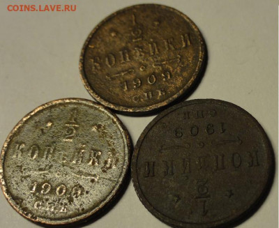 2 николая 2 три монетки - DSC05754.JPG