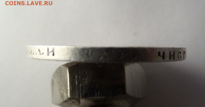 50 копеек 1895 АГ - 2318DF18-E6BC-4A1E-9757-A7E242F35299