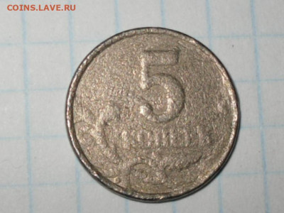 Брак или рукоблуд 5 коп - SDC10385.JPG
