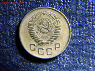 1 копейка 1955 до 14.02 в 22.00 по Москве - Изображение 6855