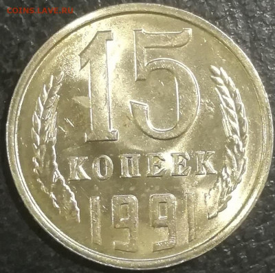 5 копеек 2006м 132шт - IMG_20200210_182203