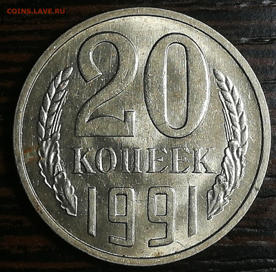 5 копеек 2006сп 116шт - IMG_20200210_134539