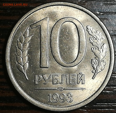 5 копеек 2007м-сп 111шт. - IMG_20200210_134652