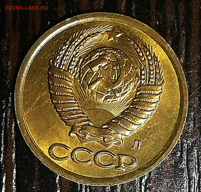 5 копеек 2008сп-м 167шт - IMG_20200210_134501