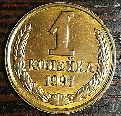 5 копеек 2008сп-м 167шт - IMG_20200210_134313