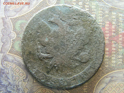 5 копеек 1759 ММ до 14.02 в 22.00 по Москве - Изображение 7631