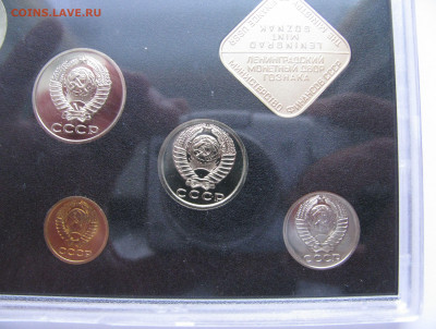 Редкий годовой набор ЦБ СССР 1982 г. Федорин 154, 152, 165 - ГД1982 (5).JPG