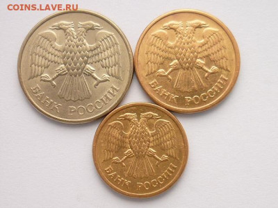 20 руб.1993ммд, 5 руб.1992ммд, 1 руб.1992ммд, до 16.02.20г. - P1050038.JPG