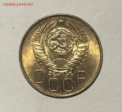 2 и 3 копейки 1953 на оценку - IMG_5702.JPG