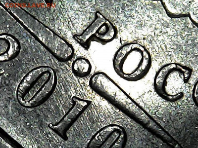 1р 2009г СПМД шт.Е 2штемпеля? - 222