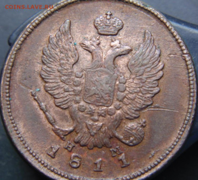 2 коп. 1825 г. ЕМ ИК. Штемпельный блеск. - DSC03531.JPG