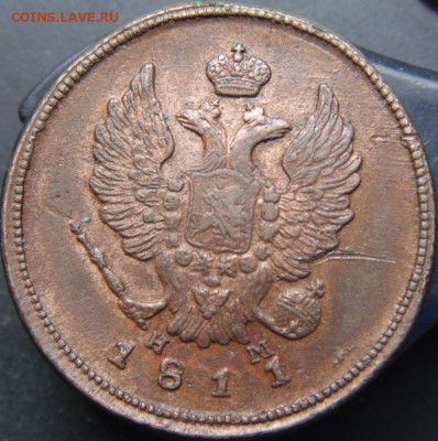 2 коп. 1825 г. ЕМ ИК. Штемпельный блеск. - DSC03528.JPG