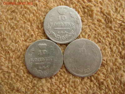 10 Копеек 1813,14,19  СПБ  ПС до 22-00 МСК 17.02.2020 - IMG_7538.JPG