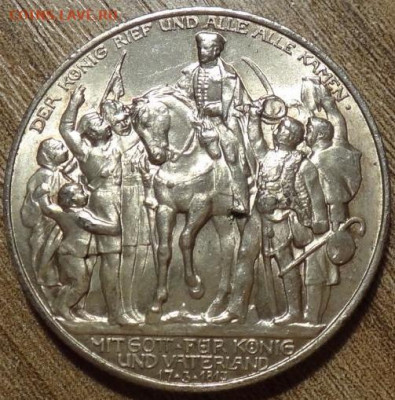 ГЕРМАНИЯ, 2 марки Пруссия 1913, до 13.02.2020 22:00 - 1600