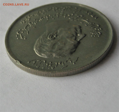 ИРАН 20 риалов 1978. 50 лет банку Мелли. ХОРОШАЯ.17.02.2020 - 033.JPG