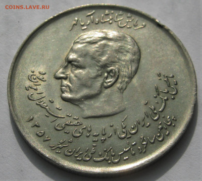 ИРАН 20 риалов 1978. 50 лет банку Мелли. ХОРОШАЯ.17.02.2020 - 018.JPG