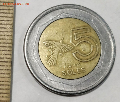 (БИМ) ПЕРУ 5 новых солей 1995 до 15.02.20 - 162993167