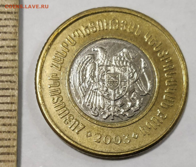 (БИМ) АРМЕНИЯ 500 драмов 2003 до 15.02.2020 - 162992436 (1)